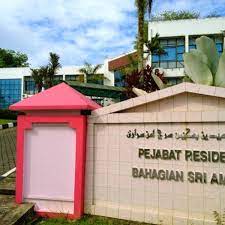 Pejabat residen bahagian sri aman. Pejabat Residen Sri Aman