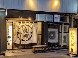 フードリンクニュース