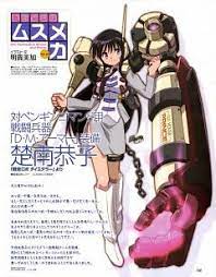 Sonan Kyouko - Kenzen Robo Daimidaler - Zerochan Anime Image Board