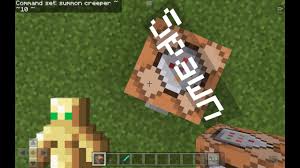 Each mob has special abilities that you will yield once you've transformed. Mcpe Pc How To Get Morph Mod Without Mods Youtube