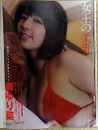 日本代購代標第一品牌【樂淘letao】－◇FLASH  2015929・106◇深田恭子川島なお美壇蜜柳ゆり菜小島可奈子逢坂はるな佐々木希中森明菜長澤まさみ朝倉匠子