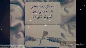 حالات واتس اب حزينه بدون حقوق متى تسقط الظروف ونلتقي مقاطع حزينه2019 weather quotes cards against humanity book cover