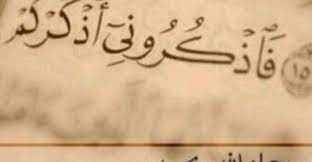 حالات واتس اب ادعية دينية رائعة ومؤثرة arabic calligraphy calligraphy
