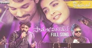 Samajavaragamana Mp3 Song Download From Telugu Movie Ala Vaikunthapurramuloo 2019 Dj Remix Latest Dj Songs Dj Remix Songs