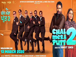 Image result for chal mera putt 2