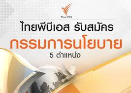 We did not find results for: à¹€à¸¥ à¸­à¸ à¸Šà¸§à¸£à¸‡à¸„ à¹€à¸› à¸™à¸›à¸£à¸°à¸˜à¸²à¸™à¸à¸£à¸£à¸¡à¸à¸²à¸£à¸ªà¸£à¸£à¸«à¸²à¸à¸£à¸£à¸¡à¸à¸²à¸£à¸™à¹‚à¸¢à¸šà¸²à¸¢à¹„à¸—à¸¢à¸ž à¸š à¹€à¸­à¸ª