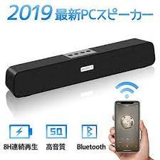 pc speaker tv speaker sound bar bluetooth speaker usb computer speakers tablet laptop bluetooth speakers