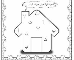 شيتات ماث وإنجلش وعربي للمستوي التمهيدي قبل الكجي Pdf