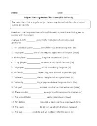 Englishlinx Com Verbs Worksheets Verb Worksheets Subject Verb Agreement Subject And Verb