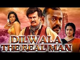 Billu barber (2009) watch full movie online in hd print quality download,watch full movie billu barber (2009). Download Billu Barber Hindi Movie 3gp Mp4 Codedfilm