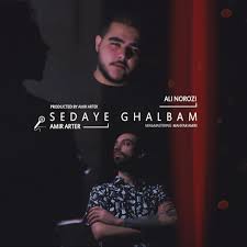 Mohammad amiri is an actor, known for fighting with my family (2019), city of tiny lights (2016) and isänmaan puolesta (2011). Amir Arter Sedaye Ghalbam Ft Ali Norozi Song Navahang Com