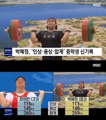제28회 하계 올림픽 역도 경기는 2004년 8월 14일 부터 25일 까지 그리스 아테네 의 니카이아 올림픽 역도 경기장 에서 열렸다. ìž¥ë¯¸ëž€ ê³ 3ë•Œ ê¸°ë¡ê³¼ ë¹„ìŠ·í•´ì§„ ì¤'3ì¸ í˜„ìž¬ ì—­ë„ ìœ ë§ì£¼ ë°•í˜œì • ì„ ìˆ˜ ê¸°ë¡ ì‚­ì œê²Œì‹œíŒ æ¨‚ Soccer