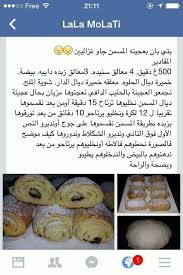 Pin On حلويات