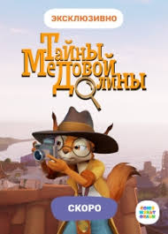 мультик чип и дейл 1 сезон все серии подряд Blui 1 Sezon Vse Serii Na Russkom Yazyke Blui 1 Sezon Multserial Blui Smotret Blui Multik Blui Onlajn Blui Multfilm Blui Vse Serii