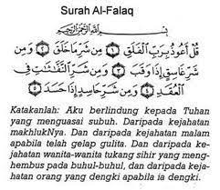 Virtues of mu'awwadhatain sahih of muslim records a tradition on the authority of sayyidna 'uqbah ibn ` amir. Surah 3 Qul Dalam Rumi Jawi Dan Terjemahnya Wirid Dan Doa