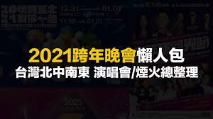 2021年研招网报流程图（统考） 研究生预报名入口与正式报名有什么区别 2021年考研报名入口什么时候开通？ 2021年在职研究生报名入口在哪里找？ 在职研究生报名入口及流程是什么？ D Zb5vkzfqylpm