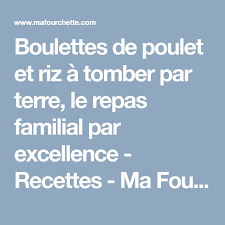 Boulettes De Poulet Et Riz A Tomber Par Terre Le Repas Familial Par Excellence Recettes Ma Fourchette Boulette De Poulet Repas Familial Boulette