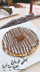 pin by zahraa nasir on عبارات جميلة food camembert cheese cheese