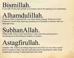New To Islam Here S Some Common Arabic Words That You Ll Hear And Use Insha Allah Often Islam Facts Learn Islam Islam Quran