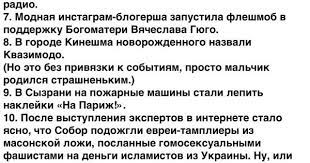 eto pisec prosto smeshno memy zhizn