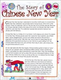Pin By Carole Sandells On Activities For The Oldies In 2020 With Images China For Kids Chinese New Year Holiday Units