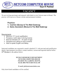 The bachelor of arts (hons) business (human resource management) programme is designed to provide students an understanding of the key policies. We Are Inviting Passionate And Netcom Computer House Facebook