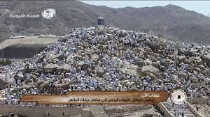 Jul 02, 2021 · موعد يوم عرفة المبارك وأفضل الأعمال فيه 2021. Ø¬Ø¨Ù„ Ø¹Ø±ÙØ§Øª Ø§Ù„ÙŠÙˆÙ… 1439Ù‡Ø¬Ø±ÙŠ Youtube