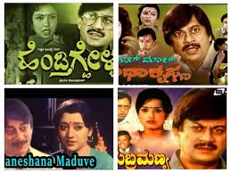 Here are the release dates for all of the upcoming movies coming out in 2021 in theaters and in some cases, straight to streaming. Anant Nag Best Comedy Films Kannada Actor Anant Nag S Best Comedy Movies That Will Never Get Old