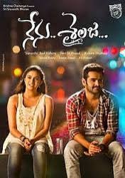 Nenu Sailaja 2016 Telugu Movie Cast Crew Nenu sailaja is a throwback to innocent romance that blooms in the countryside. nenu sailaja 2016 telugu movie cast