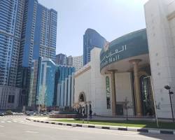 Image of Al Sajaa Shopping Centre
