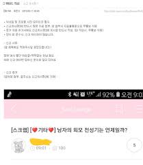 See more of 유래 yoorae on facebook. ëª¨ ì»¤ë®¤ì—ì„œ ê°•í‡´ëœ ì‚¬ëžŒ ì‚¬ìœ ëž˜ ã…‹ã…‹ ë§‰ì´ìŠˆ ì­‰ë¹µì¹´íŽ˜