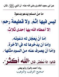 pin by isyaka bukar on hadith words quotes islamic quotes arabic quotes