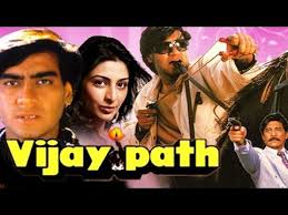 Vijaypath 1994 Full Hindi Movie Ajay Devgan Tabu Danny Gulshan Grover Reema Lagoo Youtube 1995 Movies Hindi Movie Song Movie Categories Rajneeti full hindi movie 2018 ajay devgan ranbir kapoor katrina kaif manoj bajaye nana patekar. hindi movie ajay devgan tabu danny