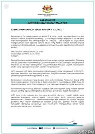 Berdasarkan siaran media kementerian pengangkutan malaysia (mot) pada 13 januari 2021 dan perkara 10 dari faq mengenai pergerakan di dalam kawasan pkp, pkpb. Transport Ministry Committed To Resolving Issues Affecting Logistics Industry Says Dr Wee The Star