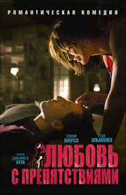 Francuzskie Filmy Pro Lyubov Smotret Onlajn Podborku Spisok Luchshego Kontenta V Hd Kachestve