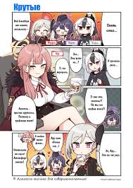 haruka nyau  смешные картинки, мемы и приколы на JoyReactor