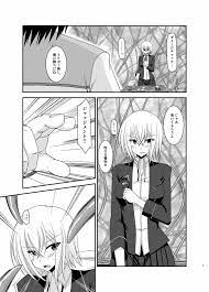 ミサキライド!! - 同人誌 - エロ漫画 - NyaHentai