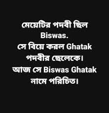 160 Bengali Memes Ideas Bengali Memes Memes Bengali Savesave bengali surnames and titles with origins for later. 160 bengali memes ideas bengali memes