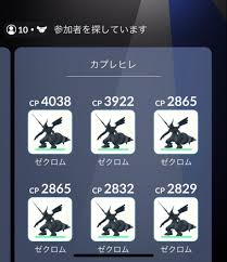 週末ポケモンGO!で、なんとなくGO!