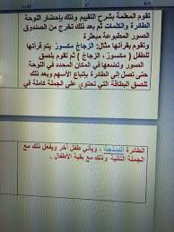 طريقة تقييم نشاط الوعي الصوتي Education Math Reading Writing Writing