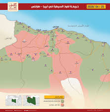 خريطة الصراع في ليبيا المكونات والمستقبل