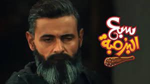 شاهد المسلسل عفاريت عدلي علام الموسم 1. Ø§Ù„Ø¨Ø±ÙˆÙ…Ùˆ Ø§Ù„ØªØ´ÙˆÙŠÙ‚ÙŠ Ø§Ù„Ø§ÙˆÙ„ Ù„ÙÙŠÙ„Ù… Ø³Ø¨Ø¹ Ø§Ù„Ø¨Ø±Ù…Ø¨Ù‡ Ù‚Ø±ÙŠØ¨Ø§ 2019 Ramez Galal Youtube