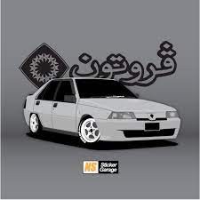 Mencurahkan ekspresi dan pikirannya ke dalam gambar. Motorsport Tracing Auto Accessories On Carousell
