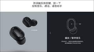 小米redmi airdots s 真無線藍牙耳機推出 升級連接方式 不限制主從設備 單耳 雙耳模式無縫切換 電腦王阿達 computer mouse ergonomic mouse