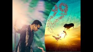 Find details of 99 songs along with its showtimes, movie review, trailer, teaser, full video songs, showtimes and cast. 99 Songs Cast Release Date Box Office Collection And Trailer