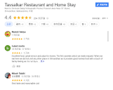 Why google map wont only shows rating of customers which has no ...