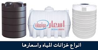 كشف الغازي غير أمين سعر الخزانات Zeedeeservices Com