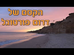 חלקם נמצאים על איים מוקפת לגונות, אחרים הם בין הסלעים סלעי. ×¤×•×¨×˜×•×'×œ ×˜×™×•×œ ×'×™×Ÿ × ×•×¤×™× ×•×¢×¨×™× ×œ×ž×˜×™×™×œ