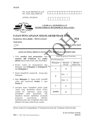 Kepada semua guru dan ibubapa yang ingin memuat turun/download soalan, jadikanlah gurubesar.my sebagai hub pencarian soalan peperiksaan terbaik anda. Instrumen Contoh Bi Penulisan Paper 2 Upsr 2016