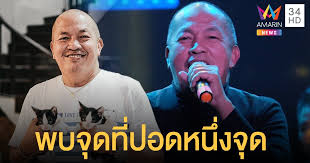 จากกรณีที่ ค่อม ชวนชื่น หรือน้าค่อม ตลกขวัญใจหลาย ๆ คนป่วยโควิด 19 จนต้องเข้ารับการรักษาตัวแม้เจ้าตัวจะออกมายืนยันด้วยประโยคอันตราตรึงใจ. Mik20kae93j6nm